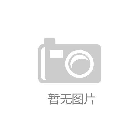 龙山县发展壮大村级集体经济工作综述-雷火电竞官方网站